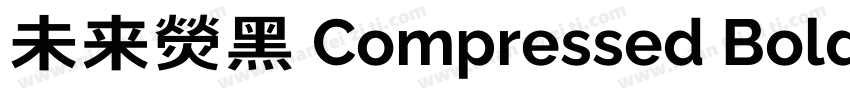 未来熒黑 Compressed Bold字体转换
